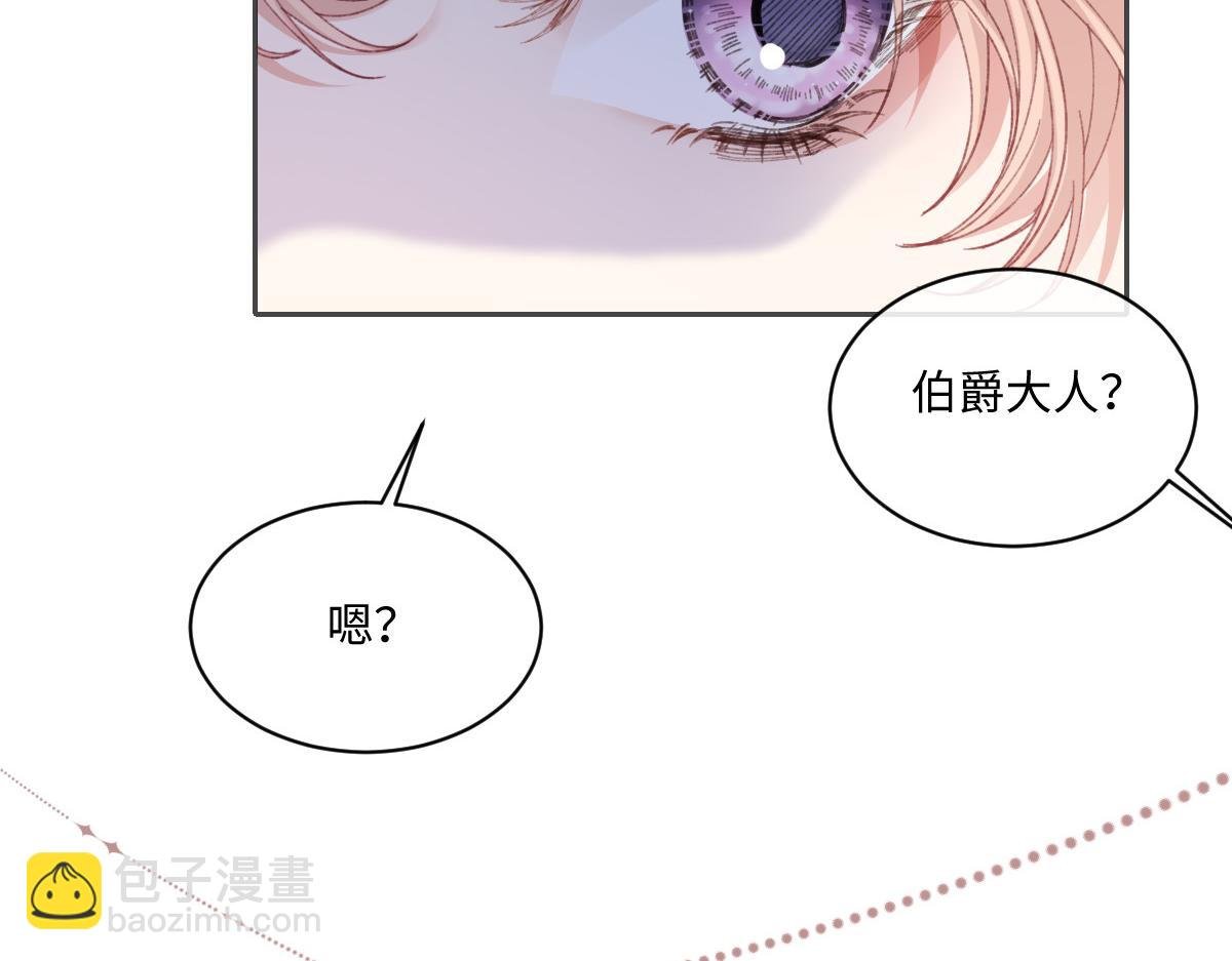 30 你认错人了