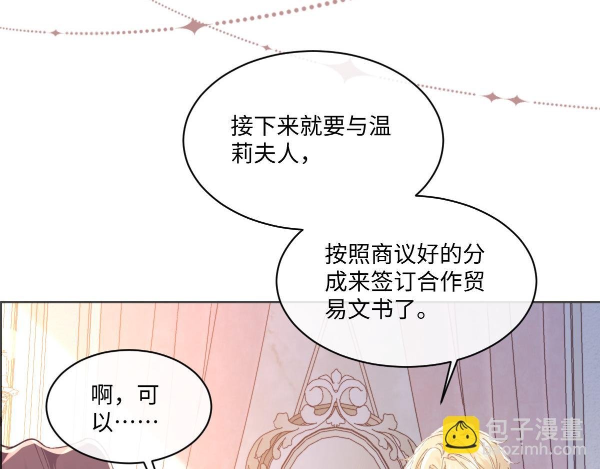 30 你认错人了