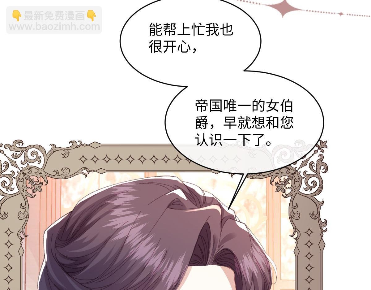30 你认错人了
