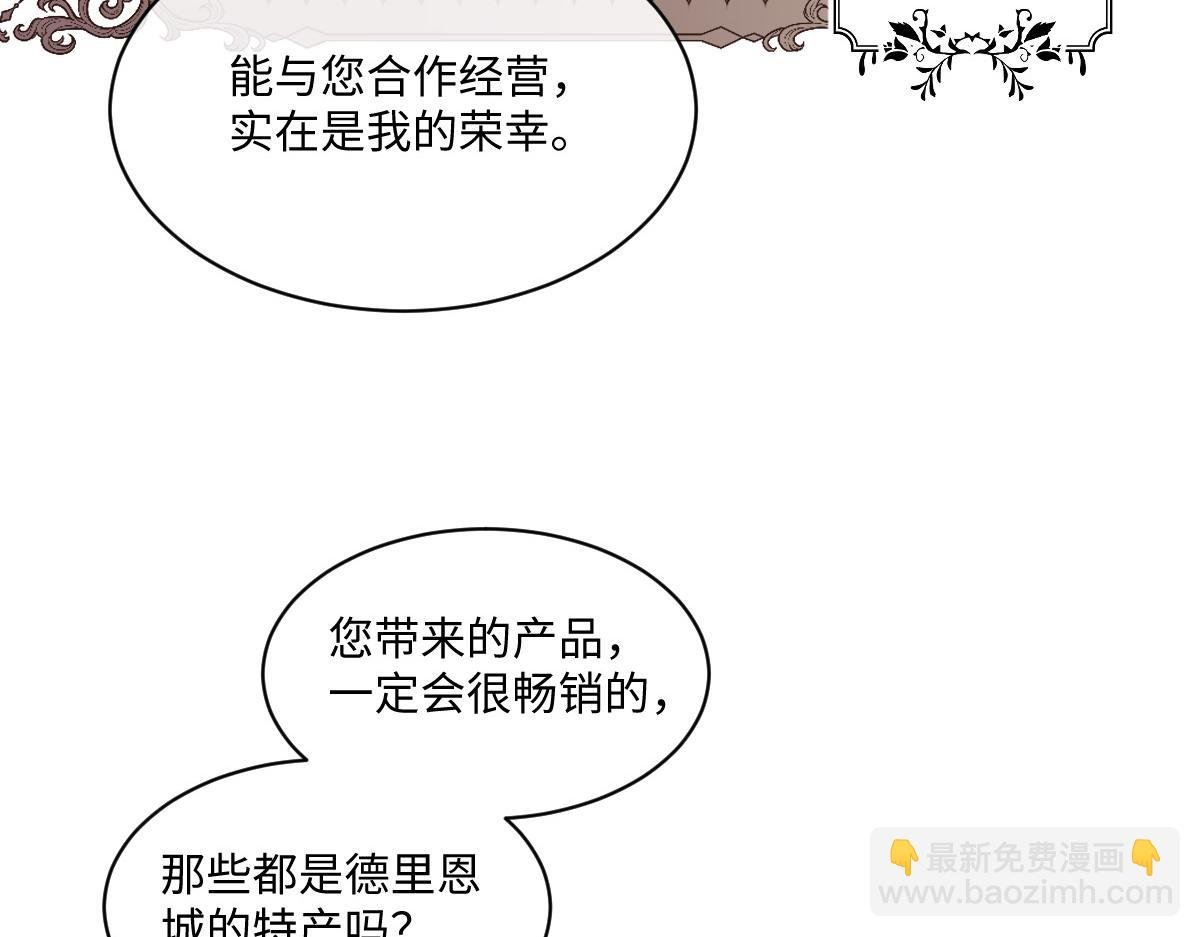 30 你认错人了
