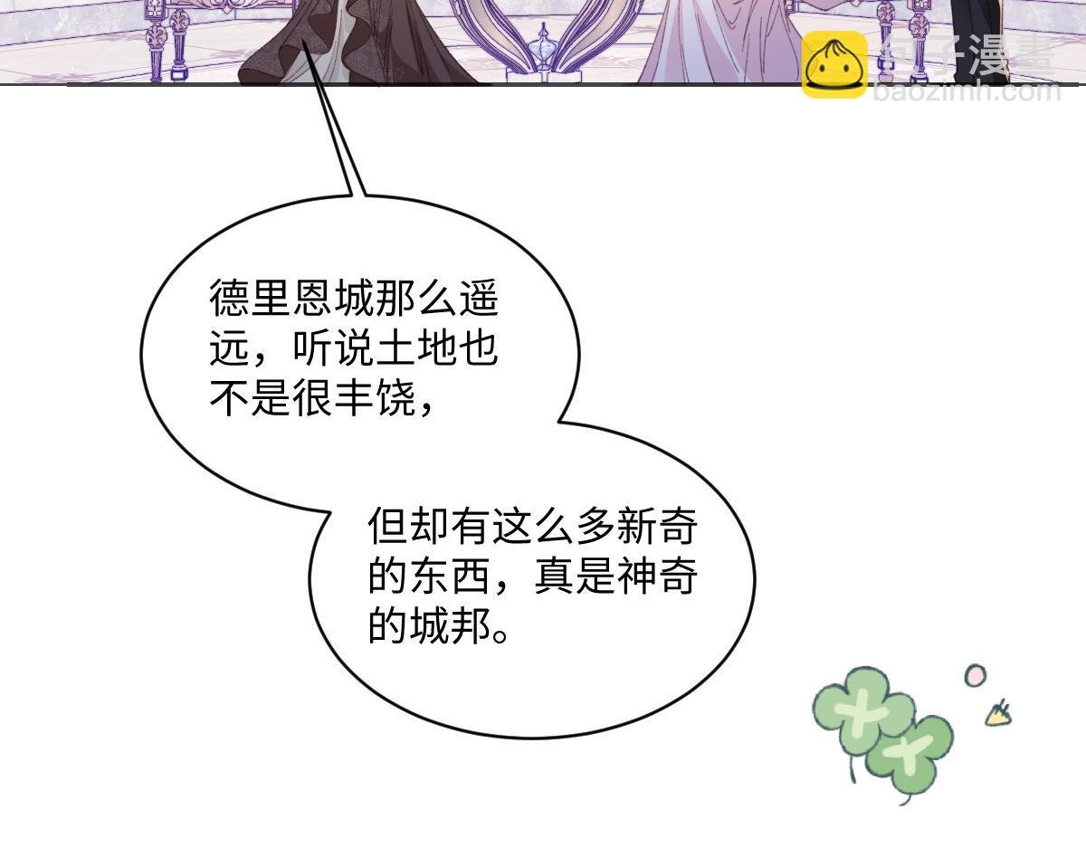 30 你认错人了