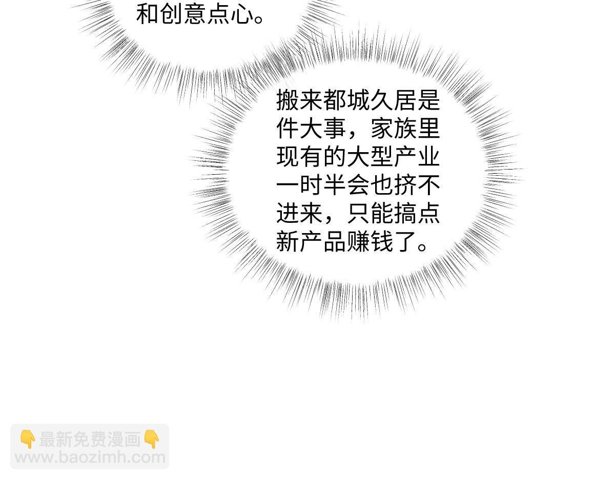 30 你认错人了