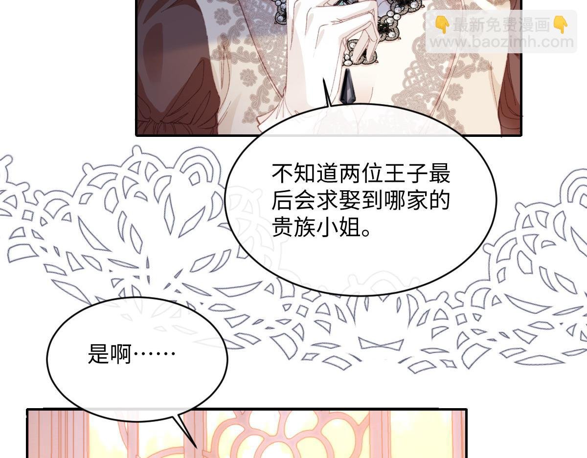 30 你认错人了
