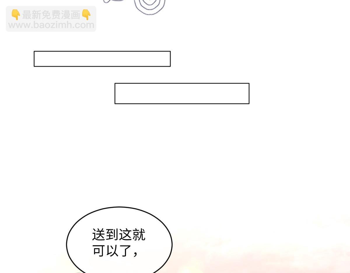 30 你认错人了