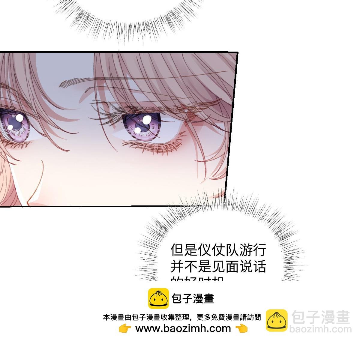 30 你认错人了