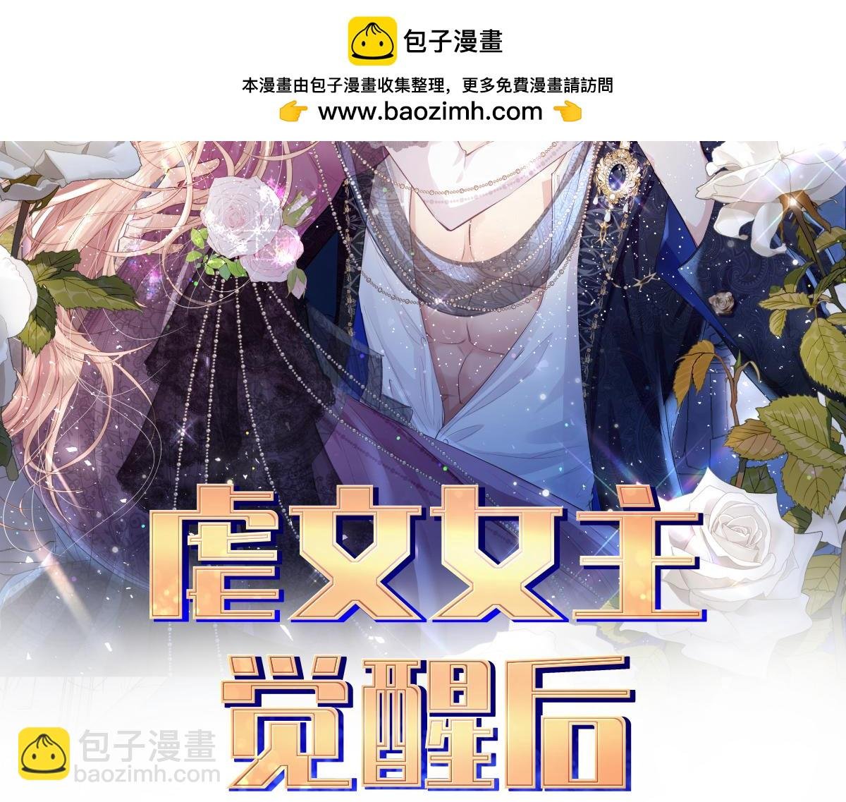 31 失忆？剧情影响？