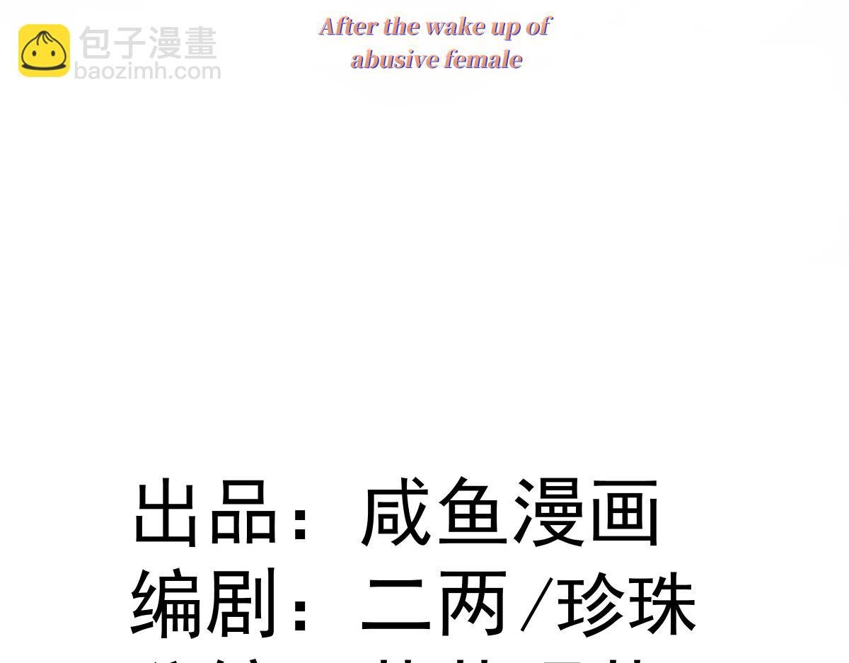 31 失忆？剧情影响？