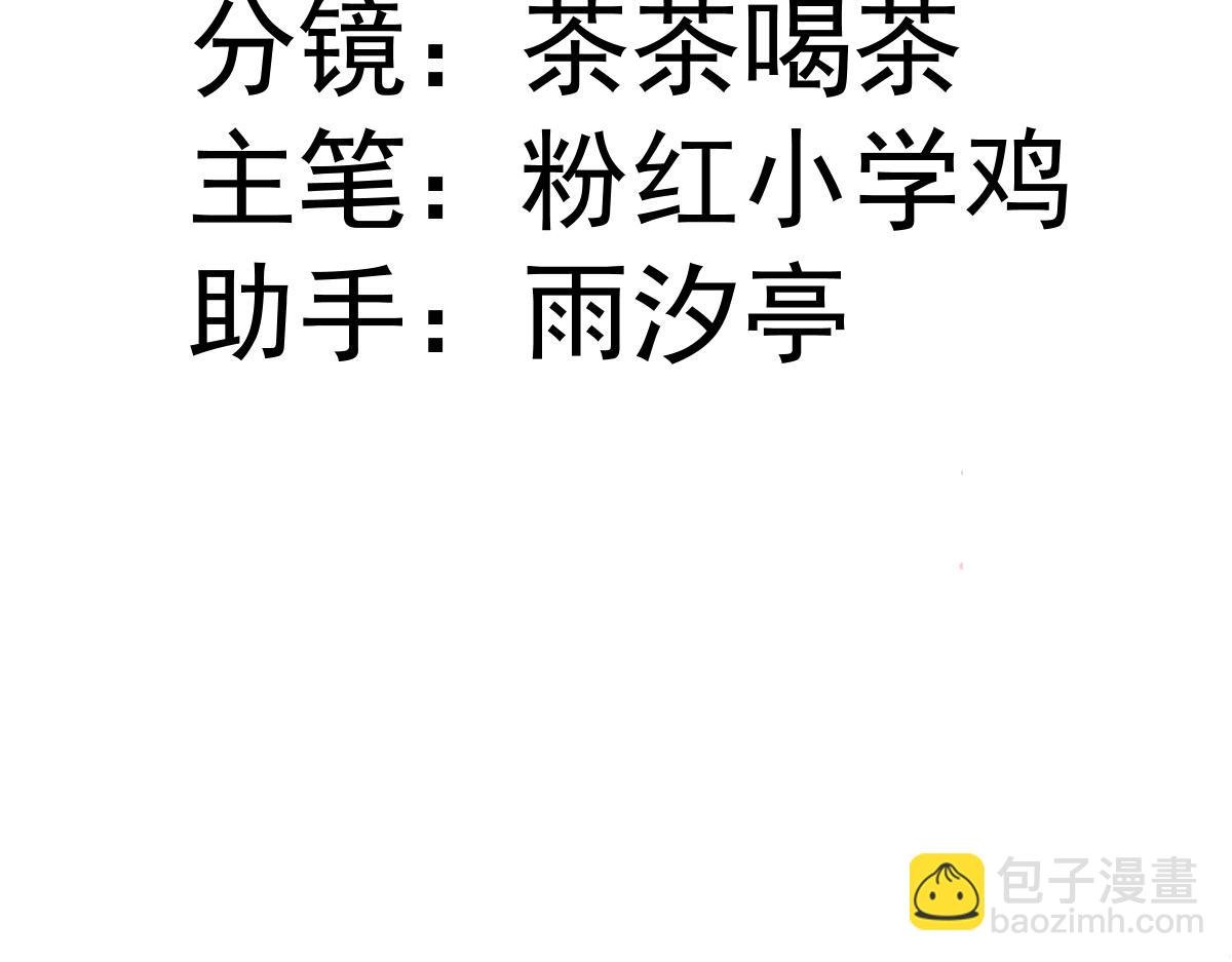31 失忆？剧情影响？