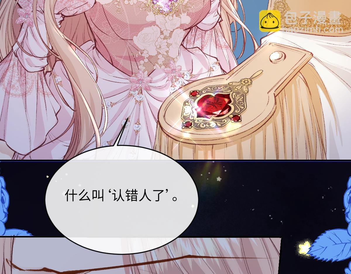 31 失忆？剧情影响？