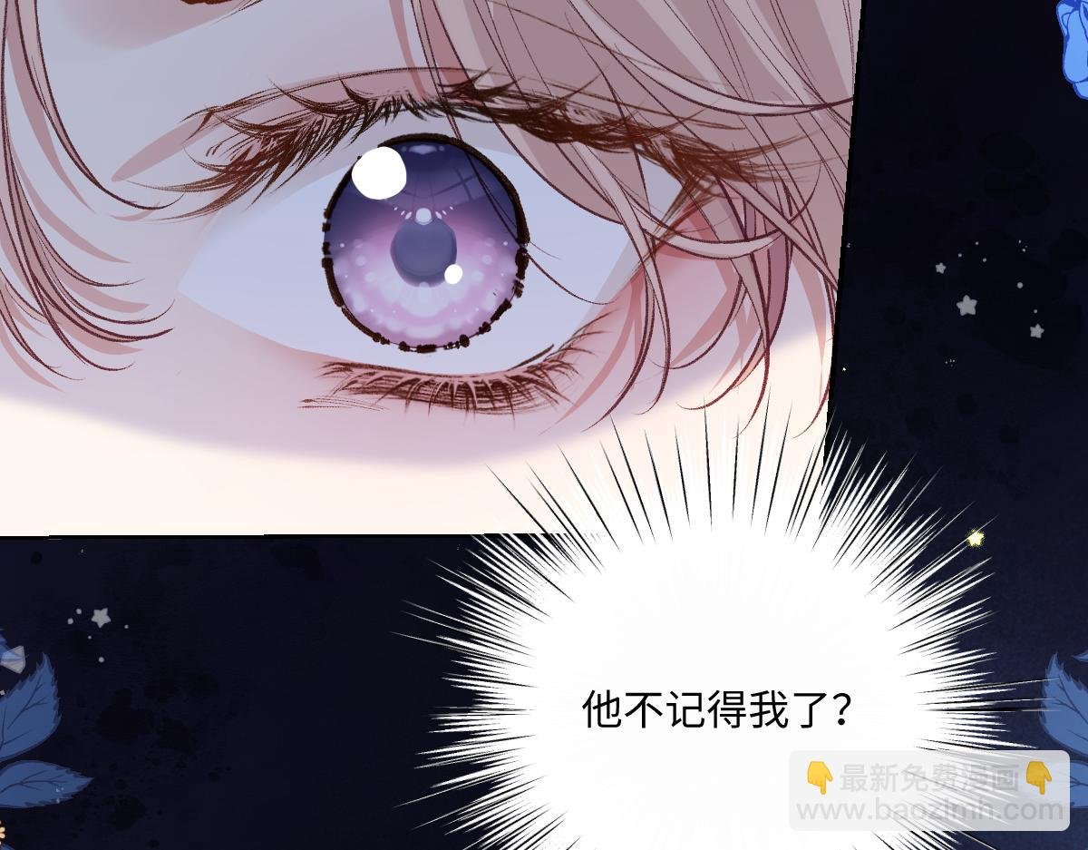 31 失忆？剧情影响？