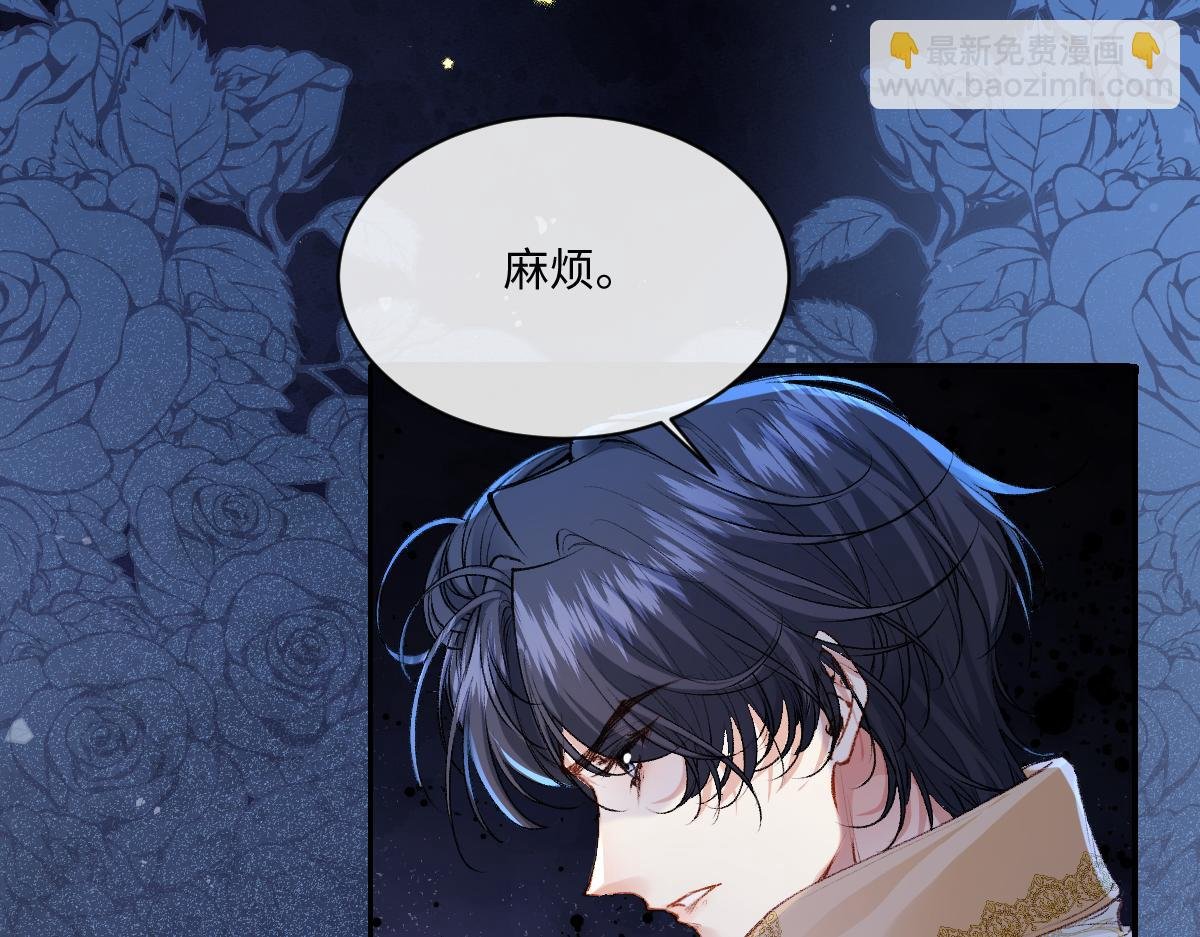 31 失忆？剧情影响？