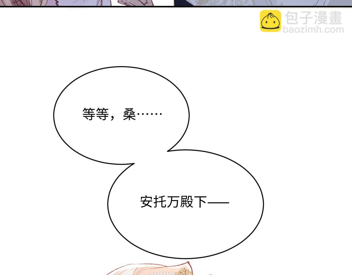 31 失忆？剧情影响？