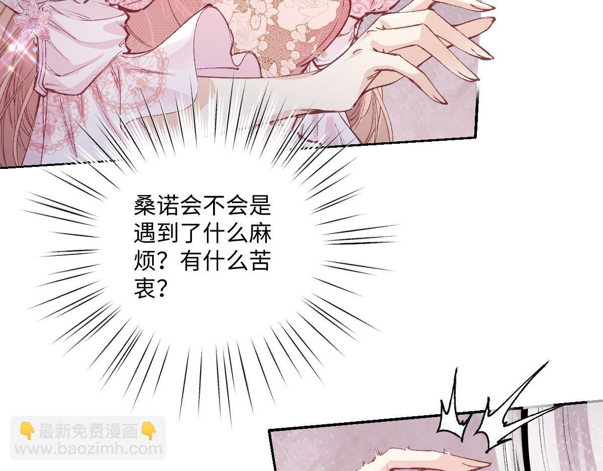 31 失忆？剧情影响？