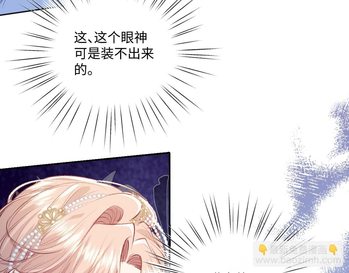 31 失忆？剧情影响？