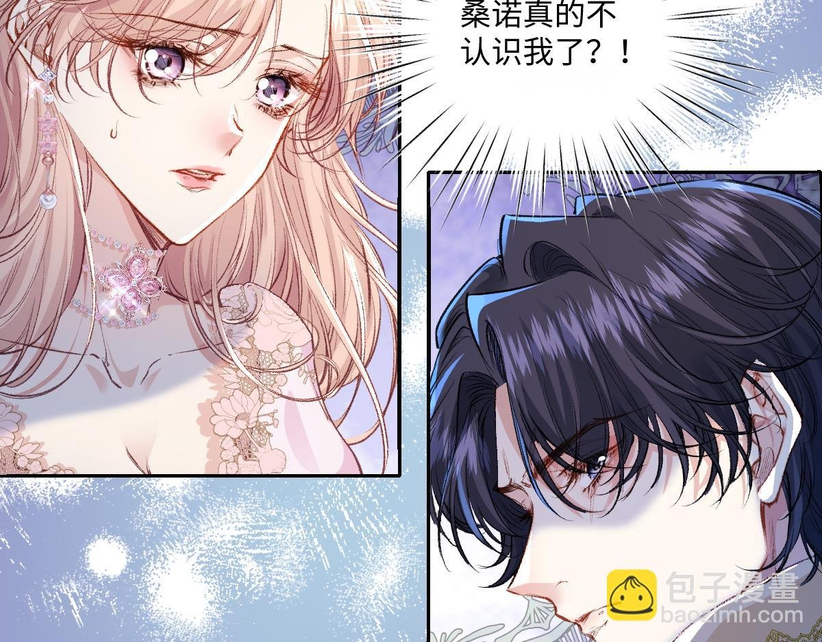 31 失忆？剧情影响？