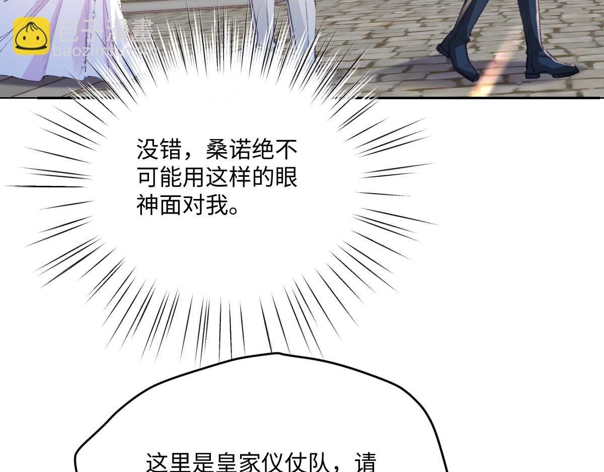 31 失忆？剧情影响？