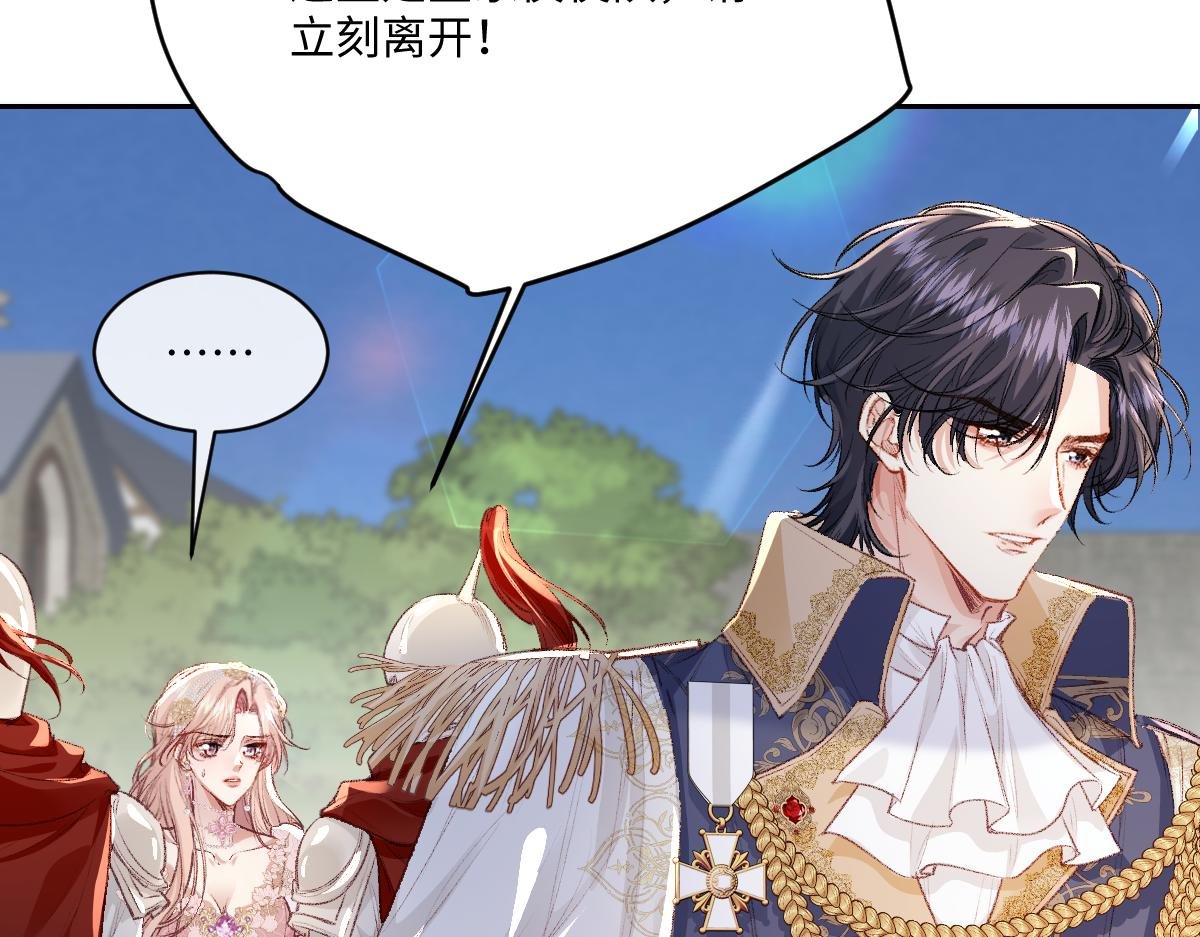 31 失忆？剧情影响？