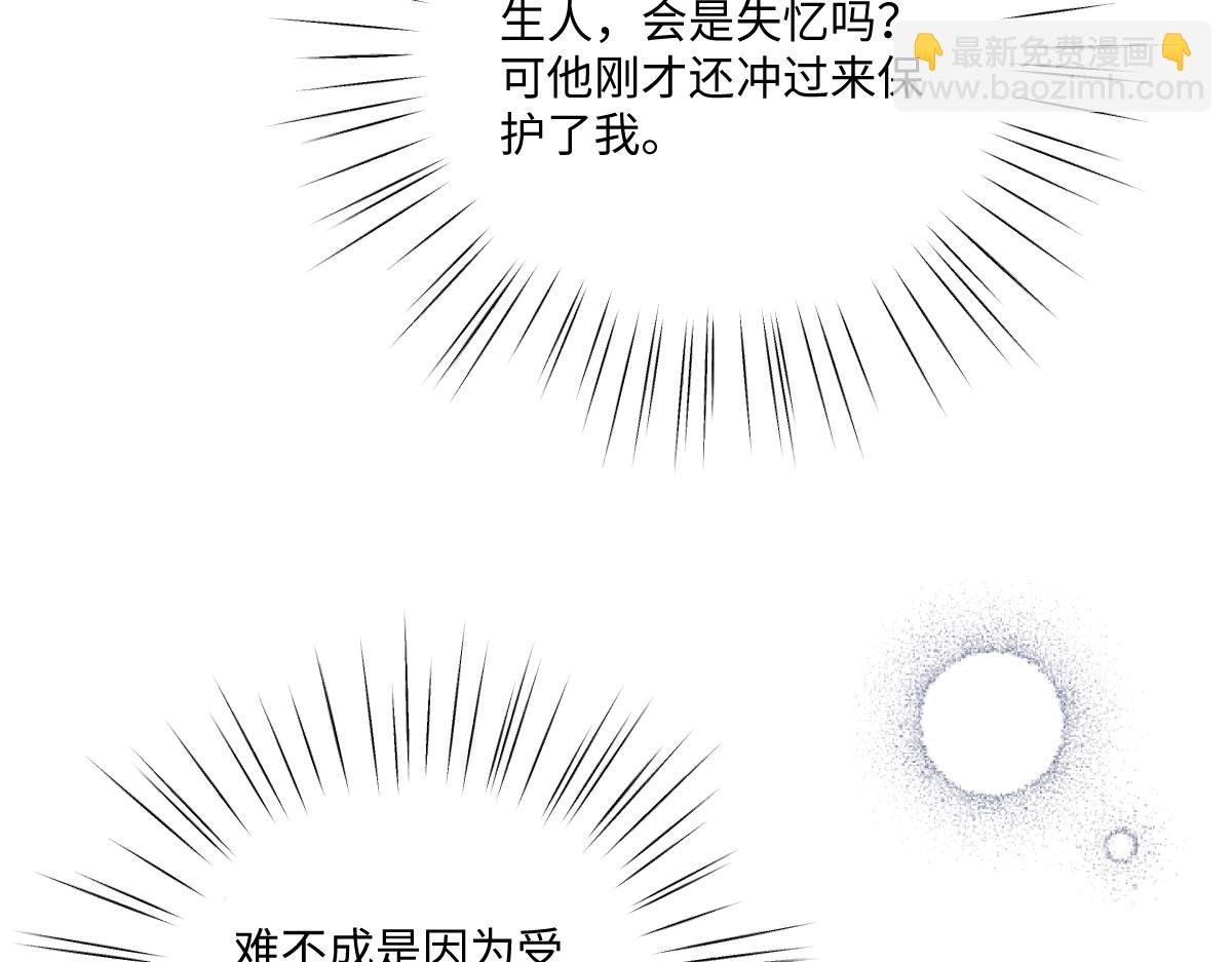 31 失忆？剧情影响？