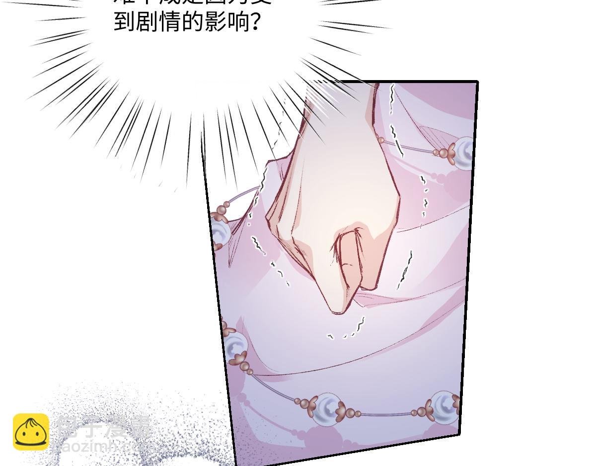 31 失忆？剧情影响？