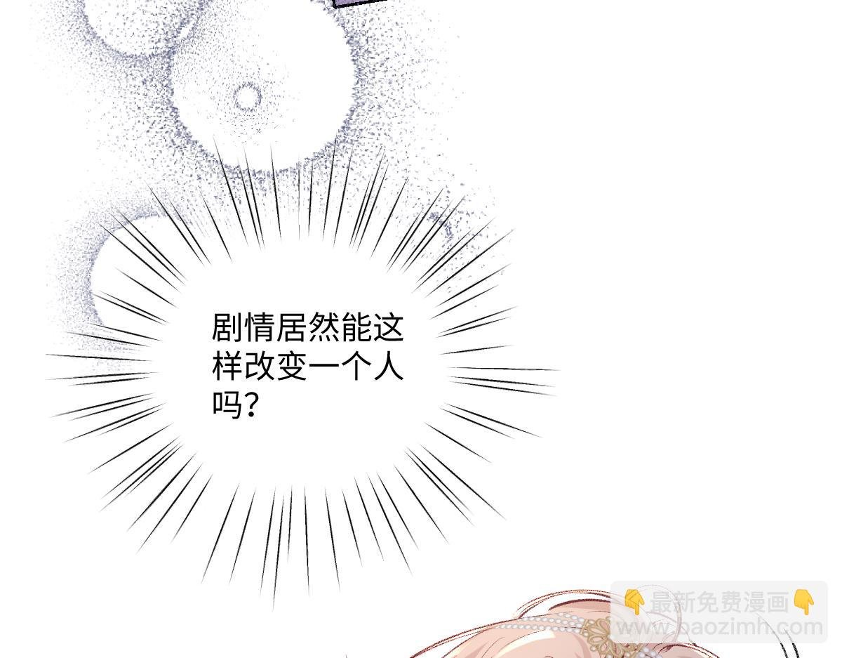 31 失忆？剧情影响？