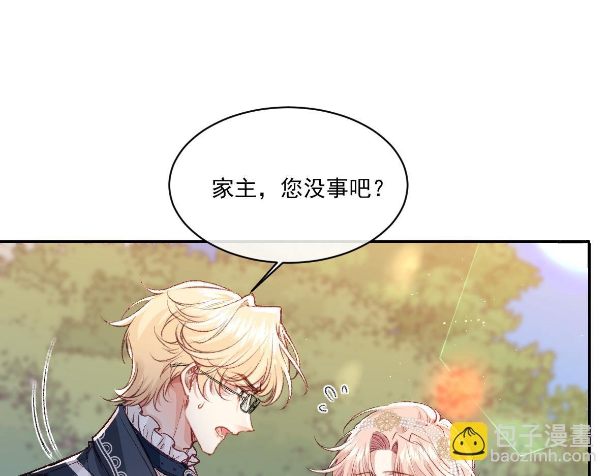 31 失忆？剧情影响？