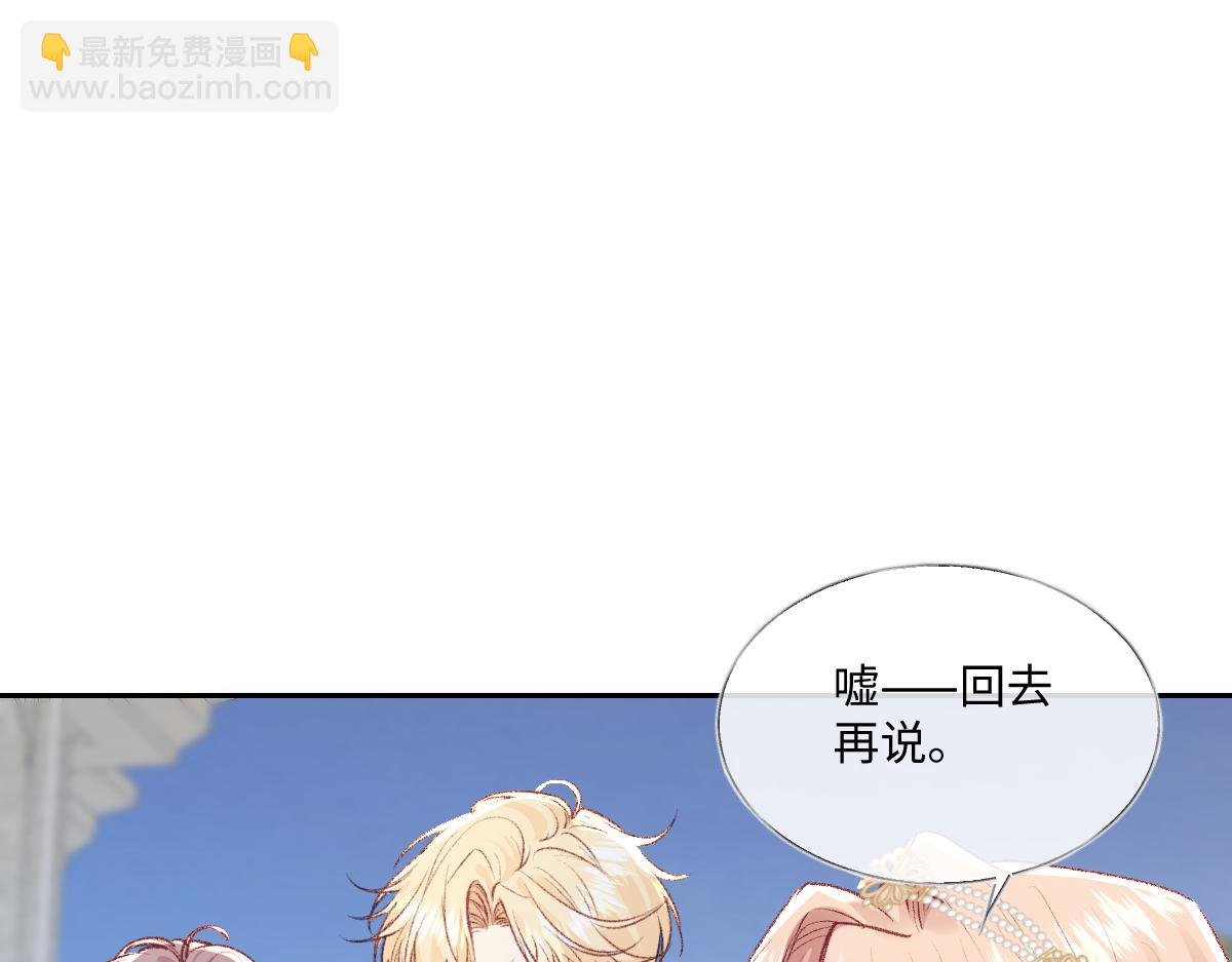 31 失忆？剧情影响？