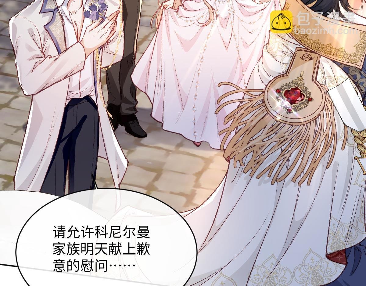 31 失忆？剧情影响？