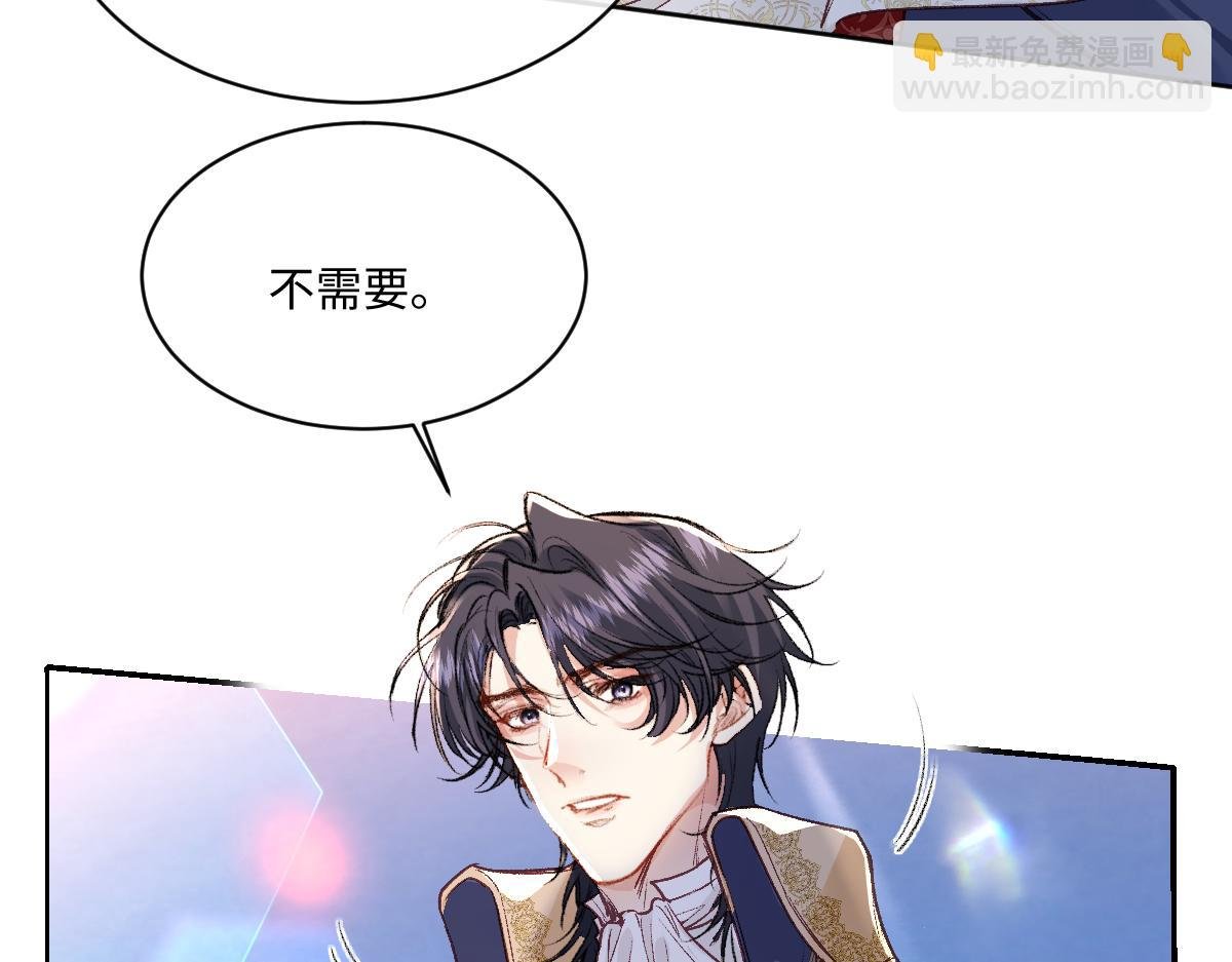31 失忆？剧情影响？