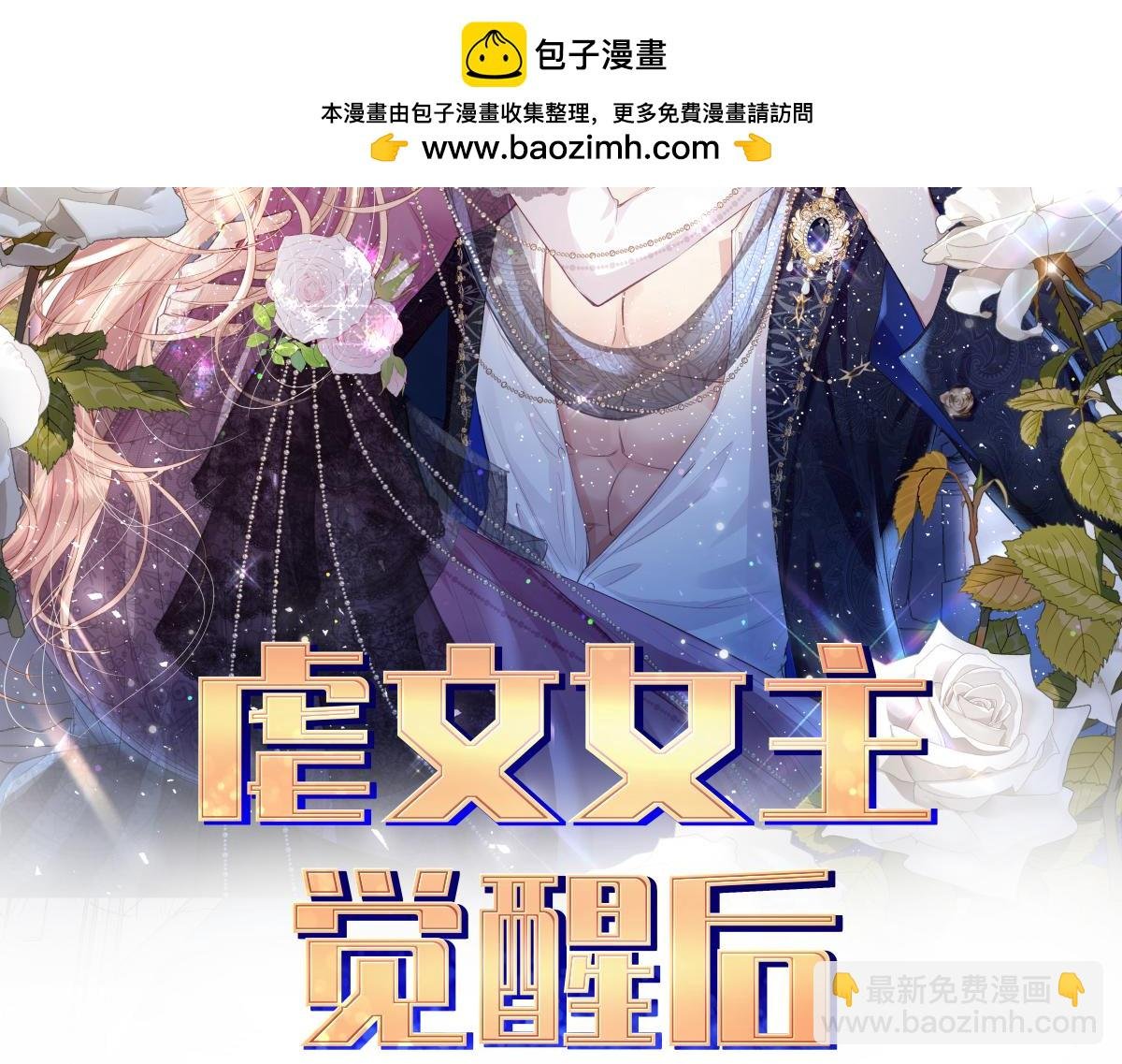 33 让他们夫妻重聚