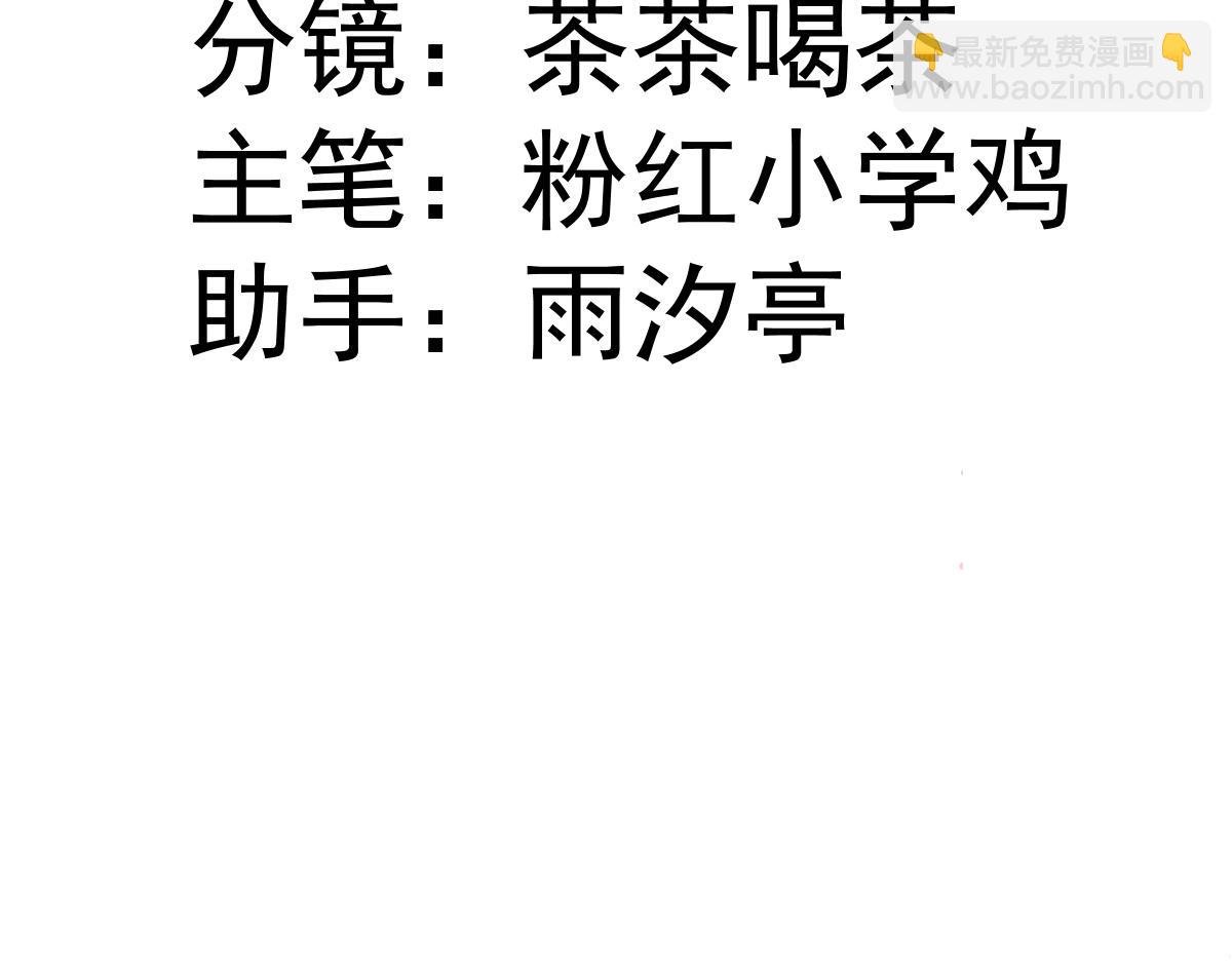 33 让他们夫妻重聚