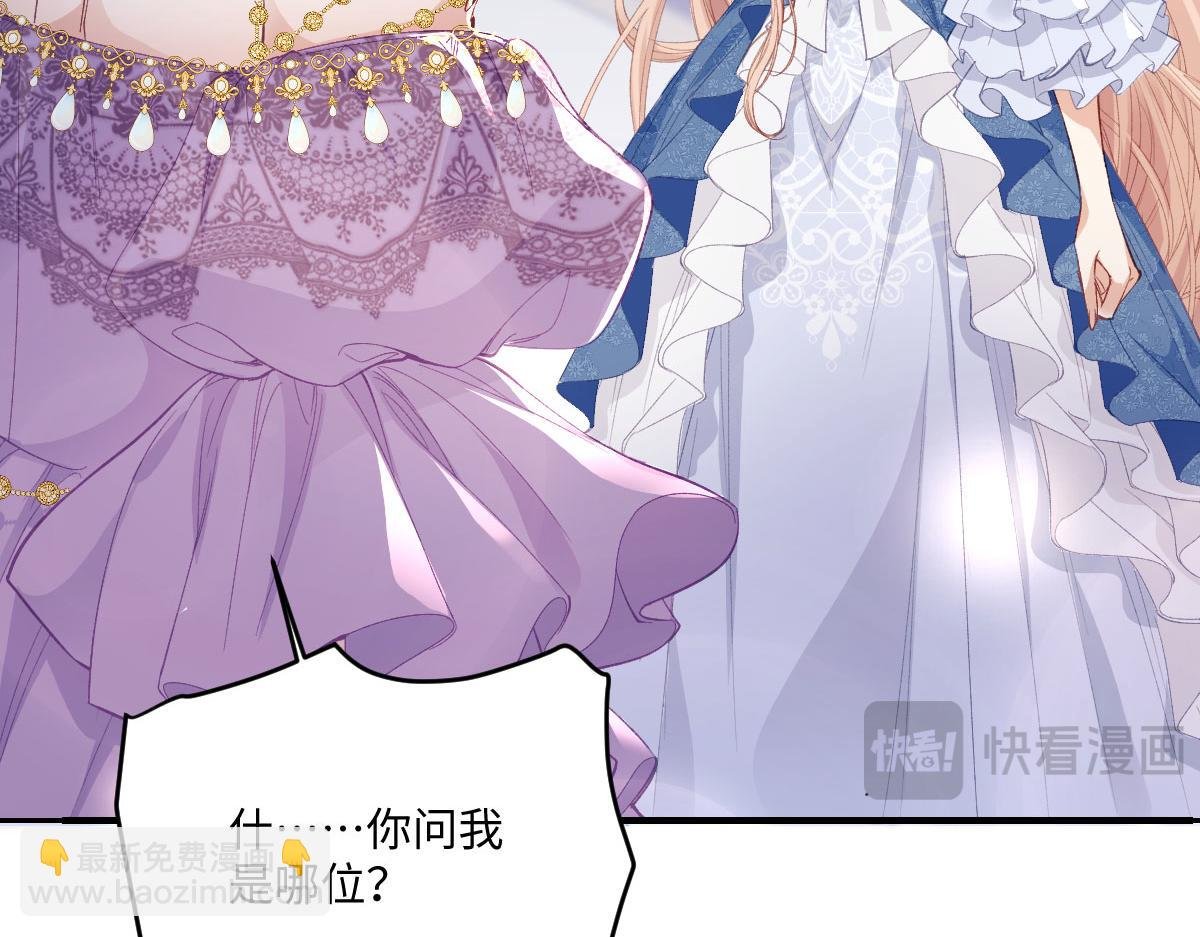 33 让他们夫妻重聚