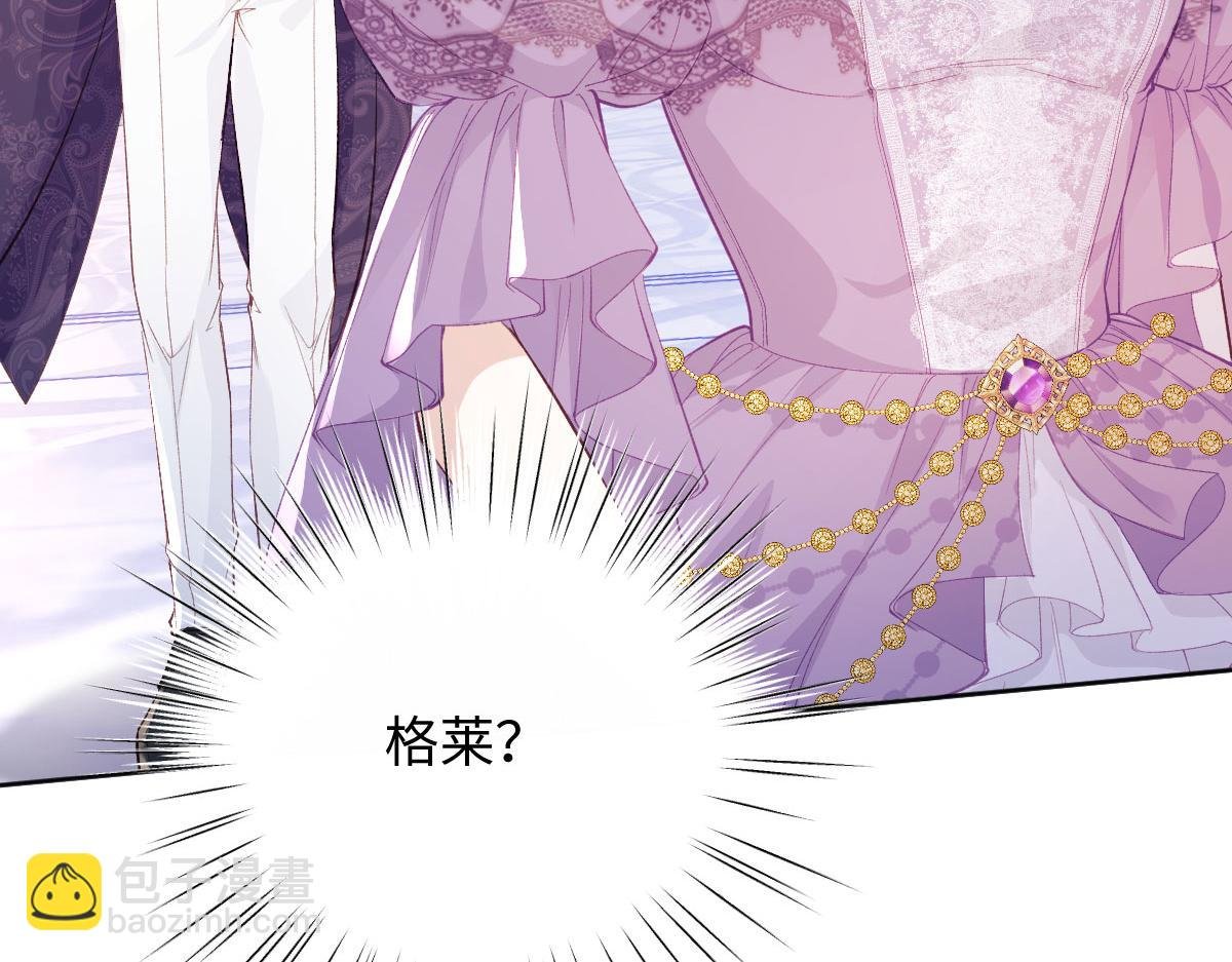 33 让他们夫妻重聚