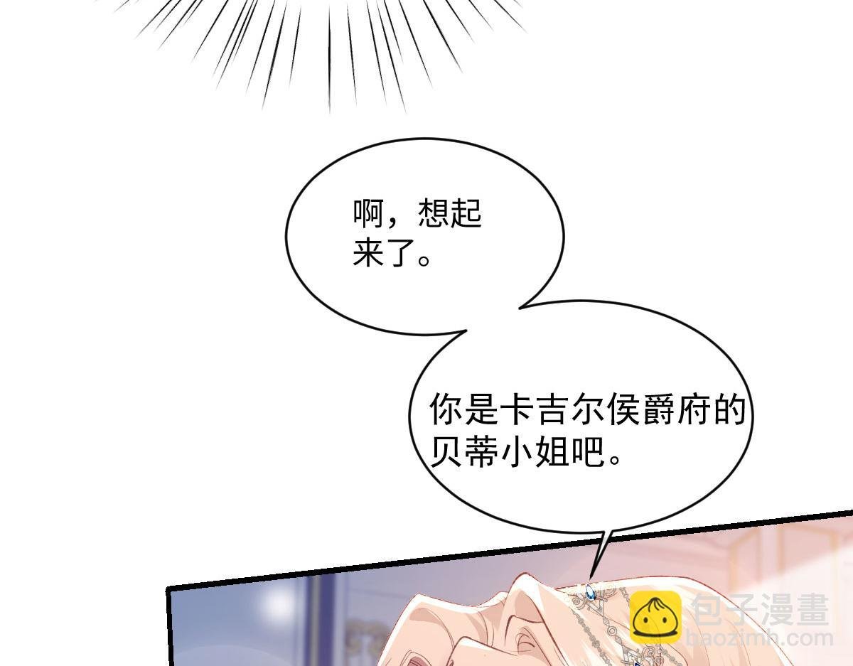 33 让他们夫妻重聚