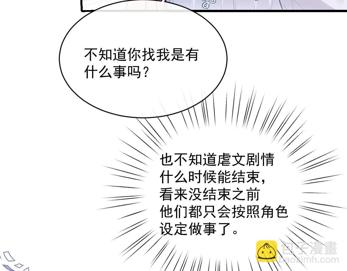 33 让他们夫妻重聚
