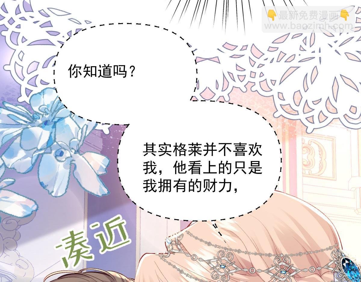 33 让他们夫妻重聚