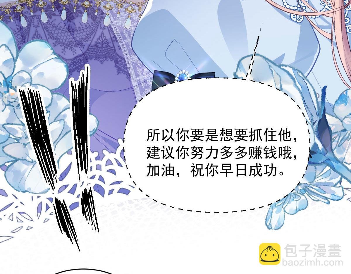 33 让他们夫妻重聚