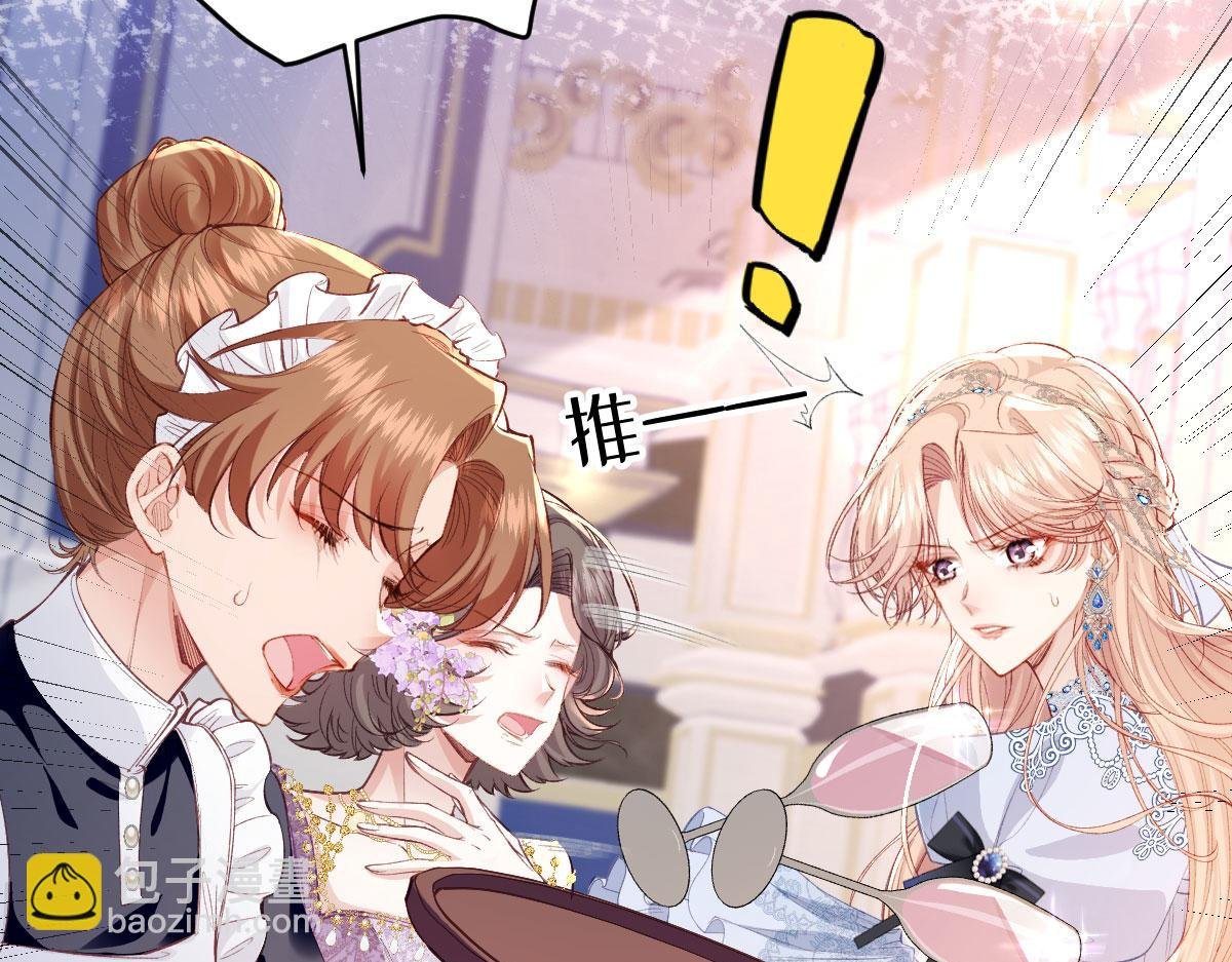 33 让他们夫妻重聚