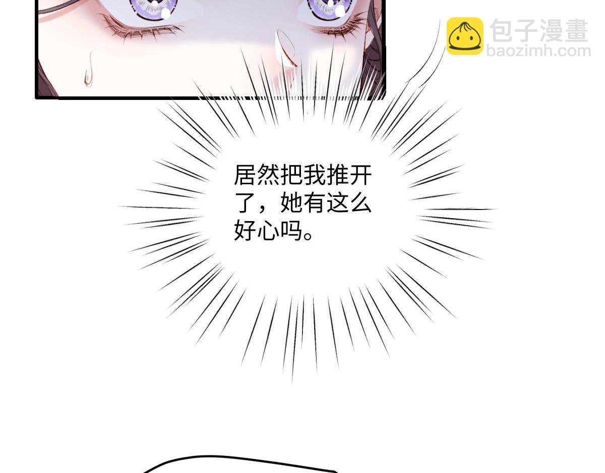 33 让他们夫妻重聚