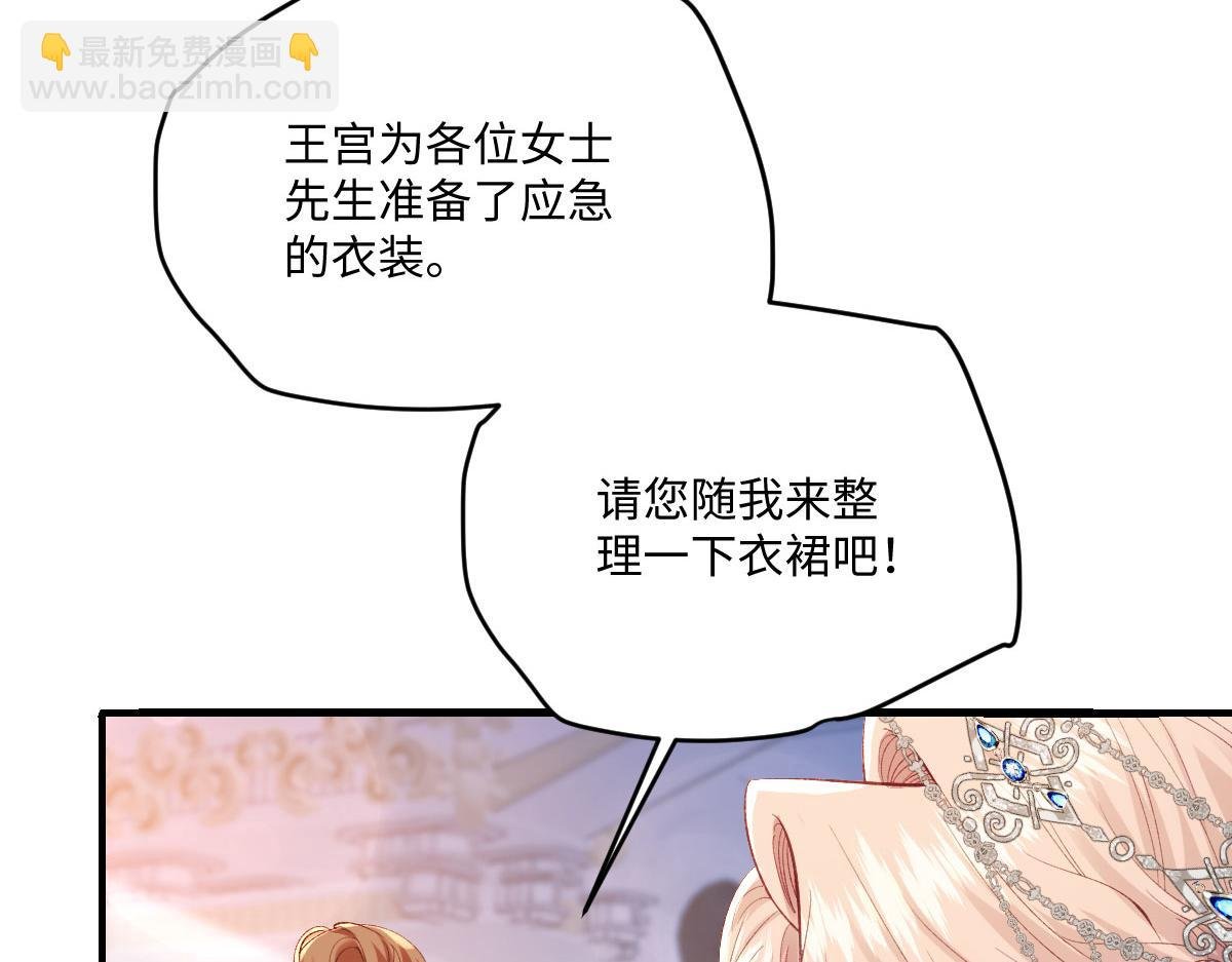 33 让他们夫妻重聚