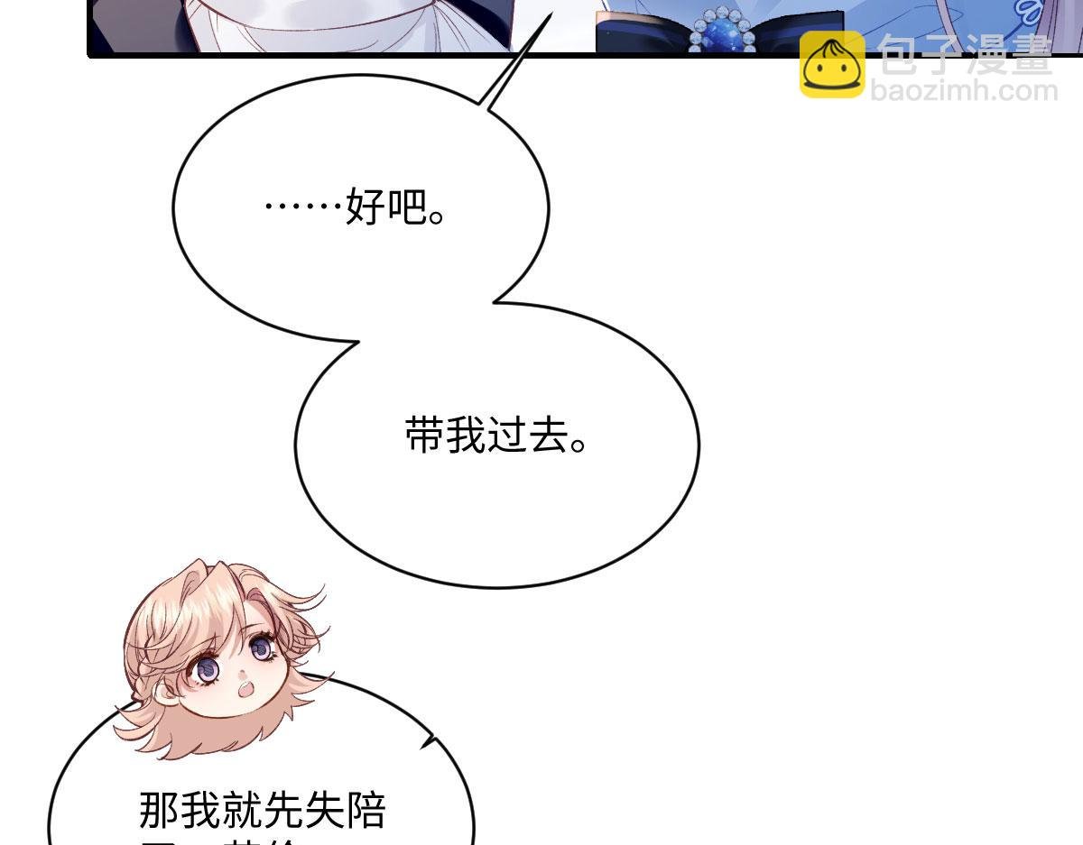 33 让他们夫妻重聚
