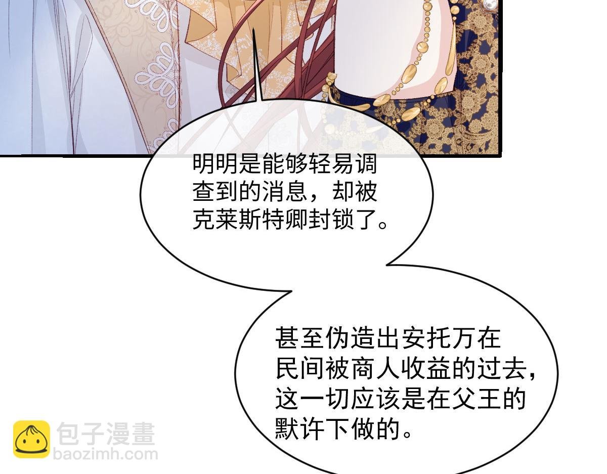 33 让他们夫妻重聚