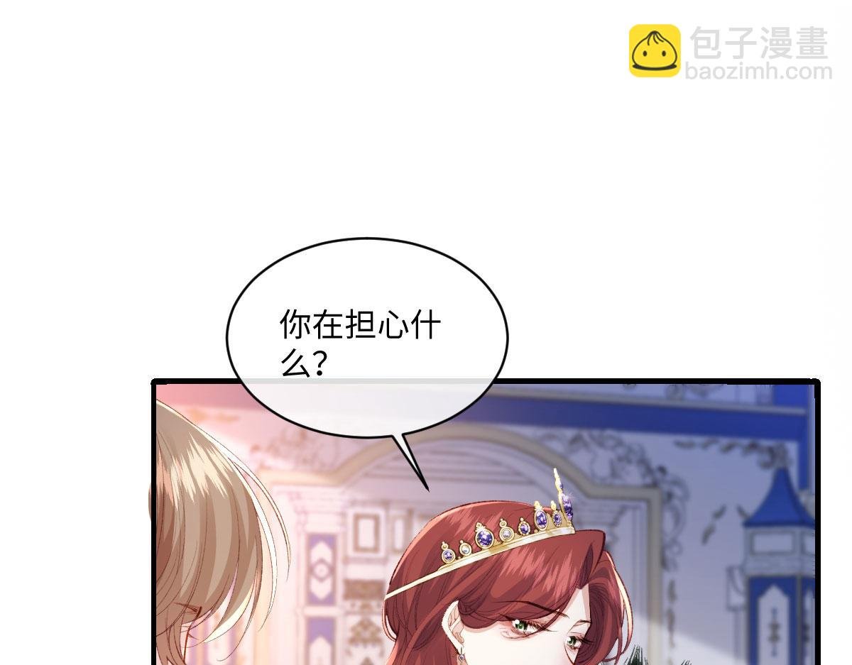 33 让他们夫妻重聚