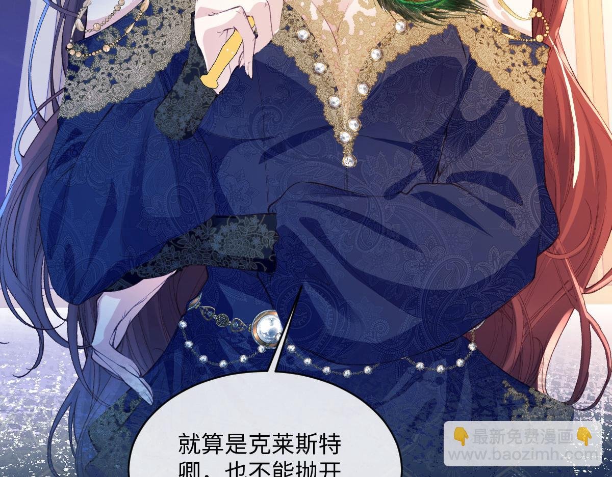 33 让他们夫妻重聚