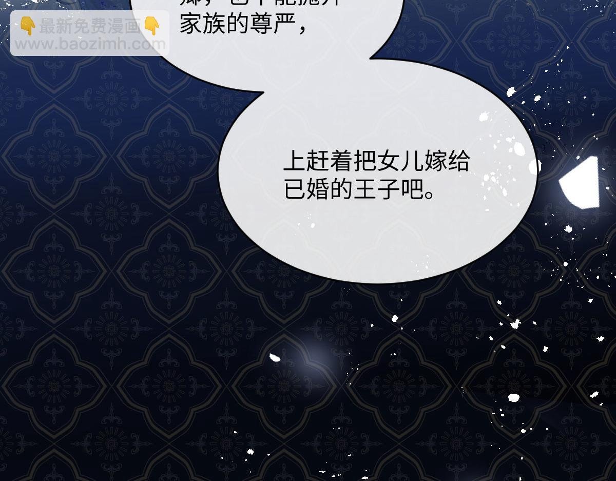 33 让他们夫妻重聚