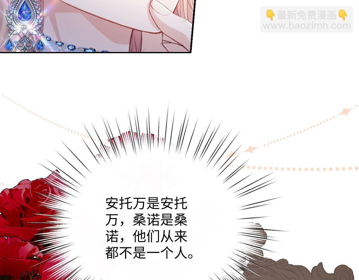 34 恶灵桑诺