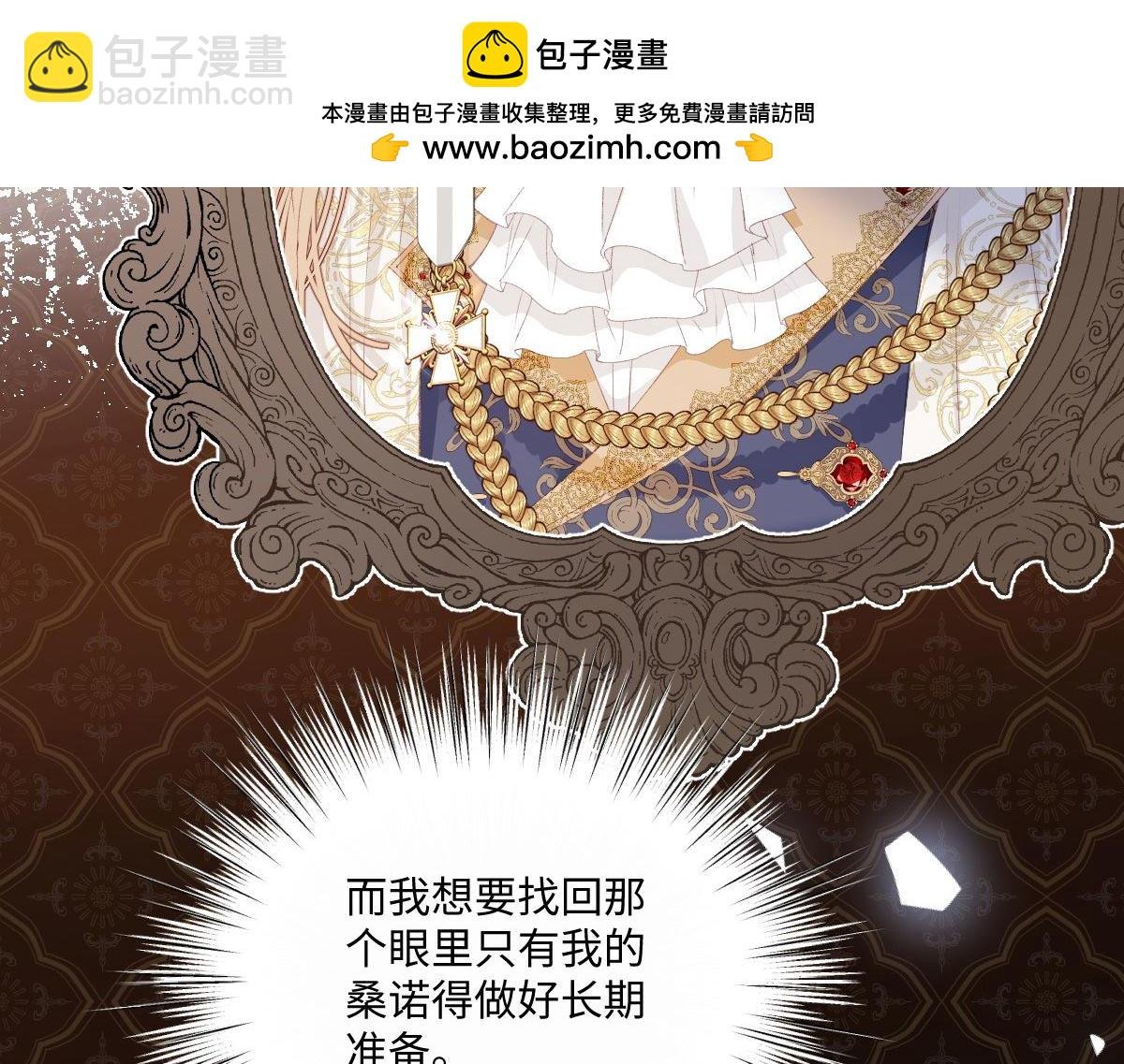 34 恶灵桑诺