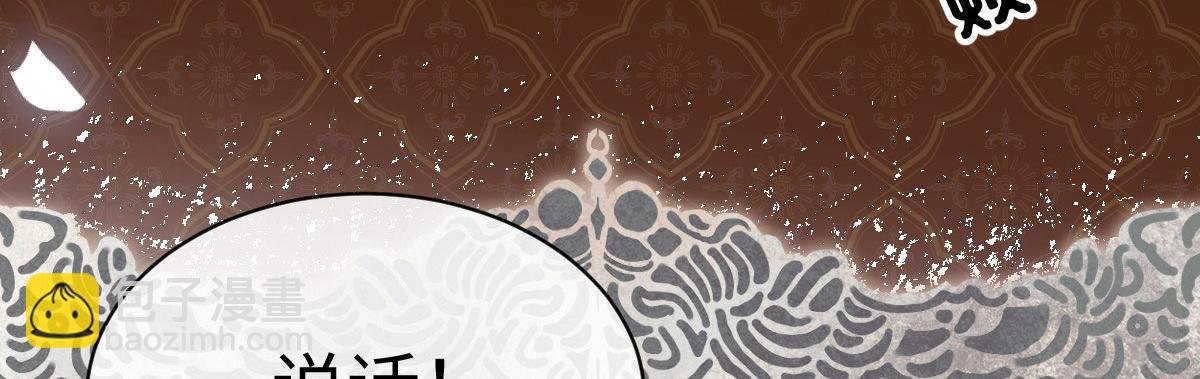 34 恶灵桑诺