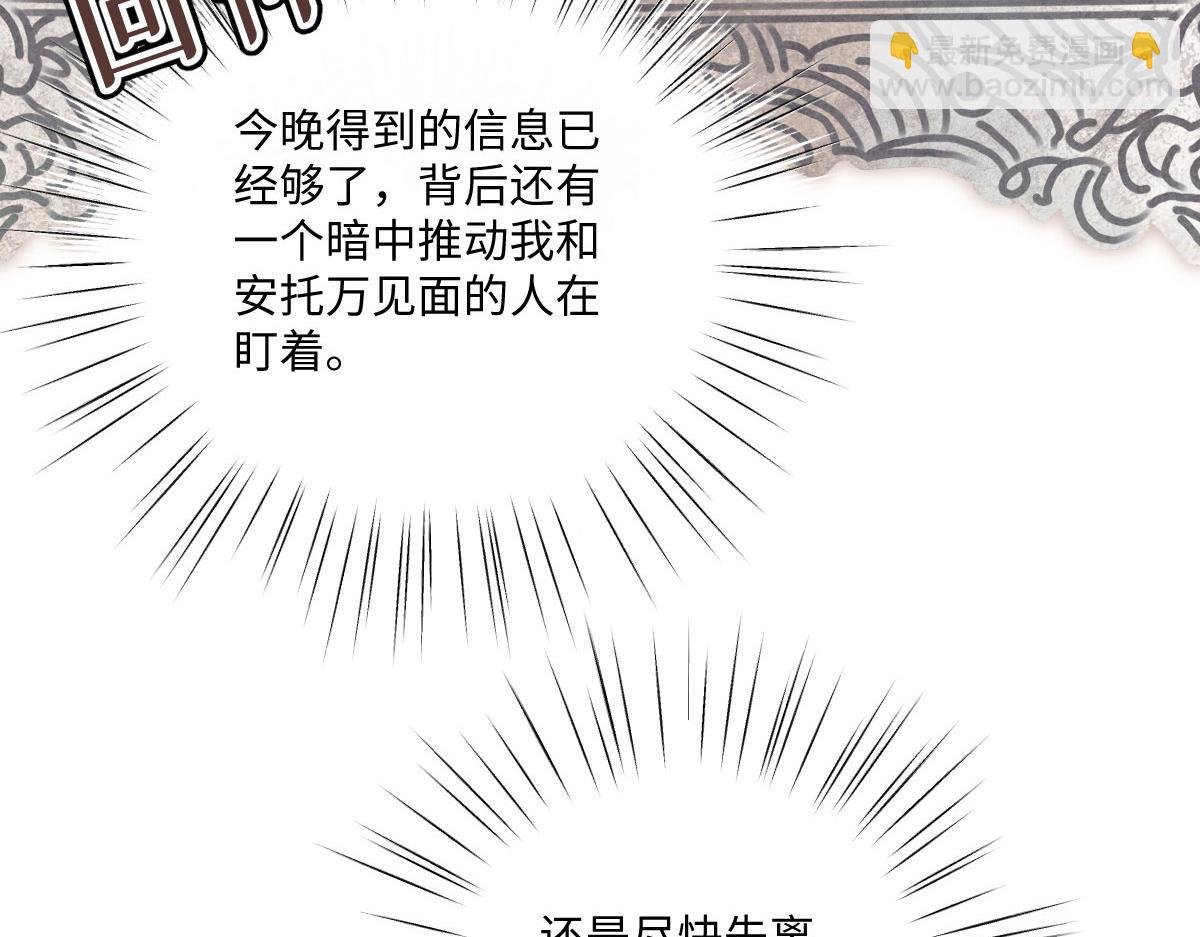 34 恶灵桑诺