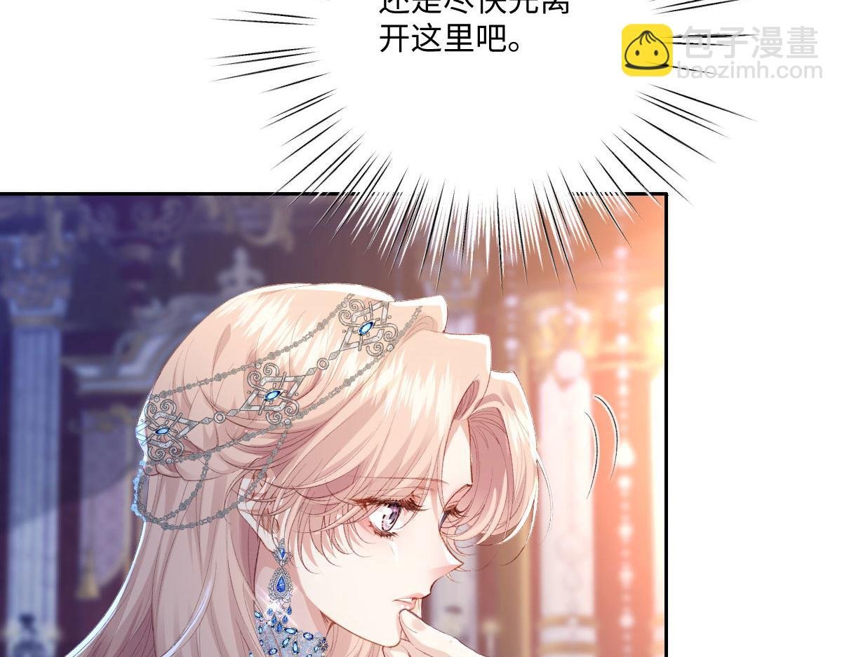 34 恶灵桑诺