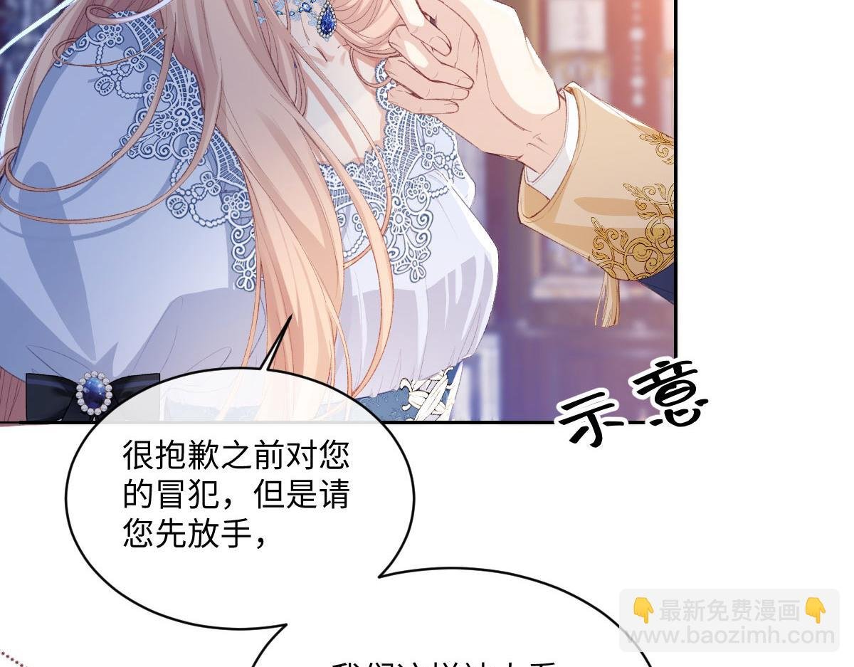 34 恶灵桑诺